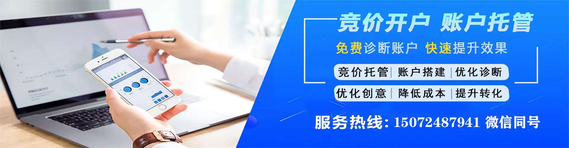 巴中百度包年竞价
