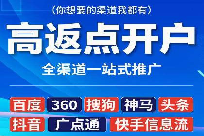 百度竞价开户成功案例：如何选择关键词？